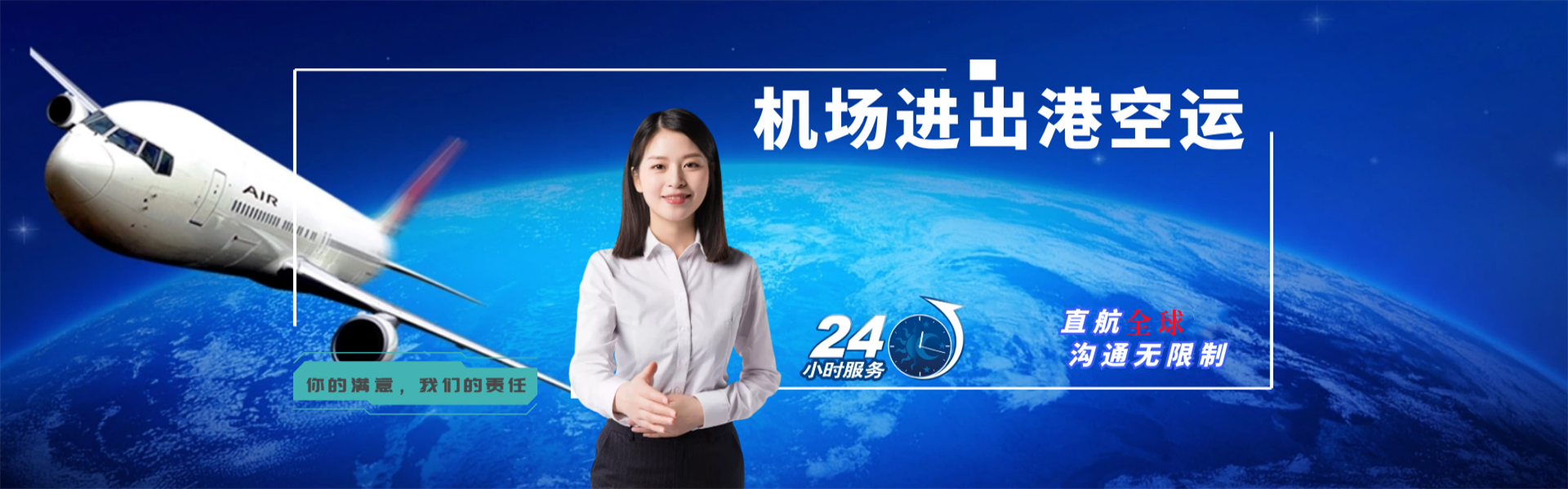 太仆寺旗到太原物流公司-太仆寺旗至太原物流专线-太仆寺旗空运到太原-优时通物流有限公司